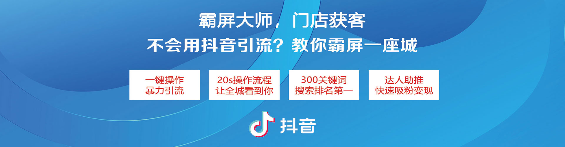 建昌百度搜索推广