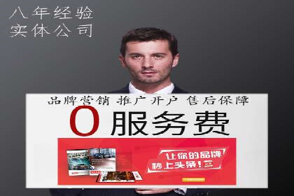 SEM代运营案例：品牌知名度快速提升